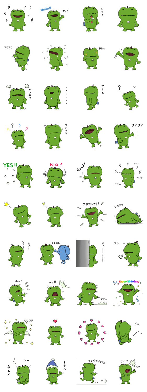 スエミィ スタンプ 1