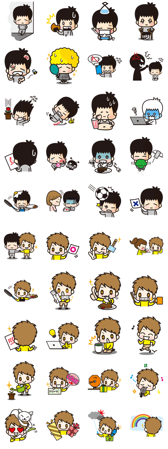 こんな日もあるさ