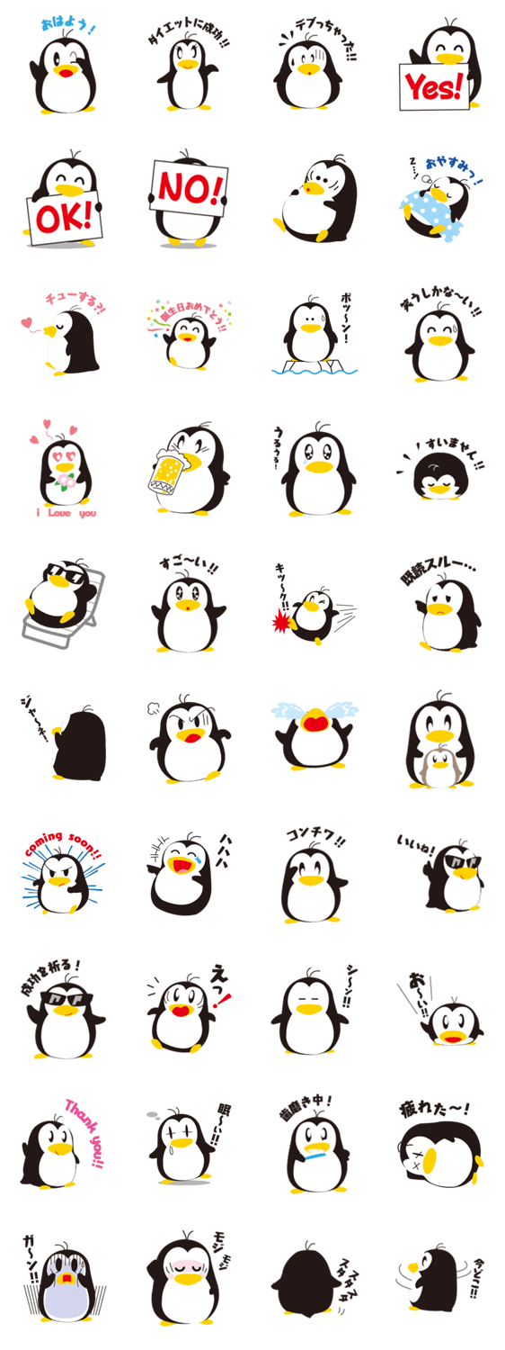 ペンギンパラダイス