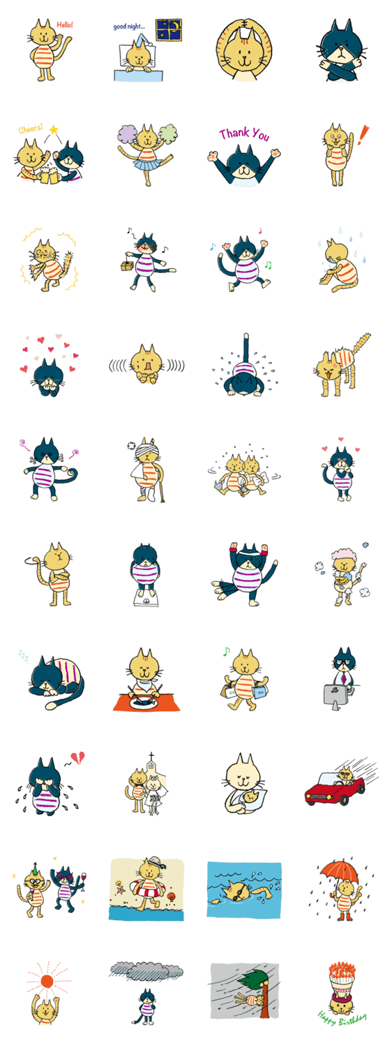 しまねこトロイとリーベン