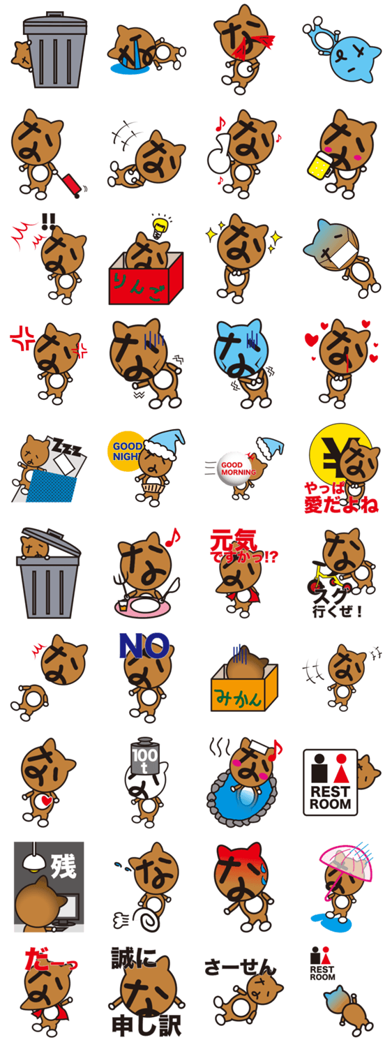 なんじゃそりゃ権蔵（GONZO）