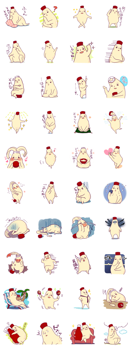 彼はマヨネーズ君