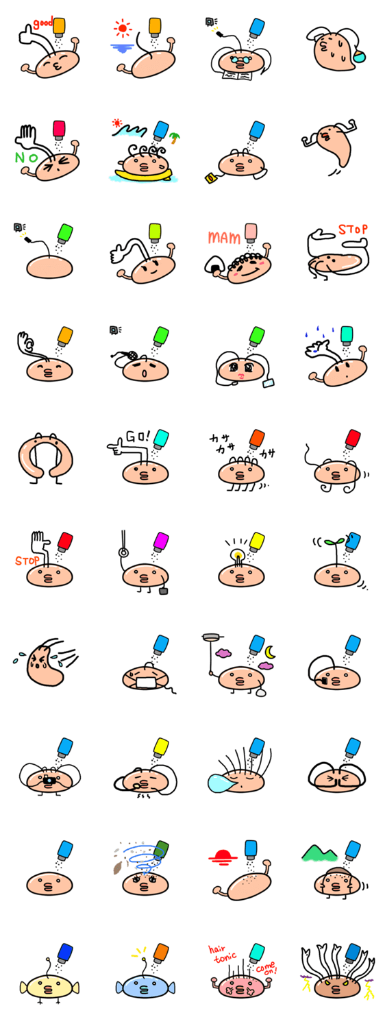 毛の生えた肉まんのスタンプです