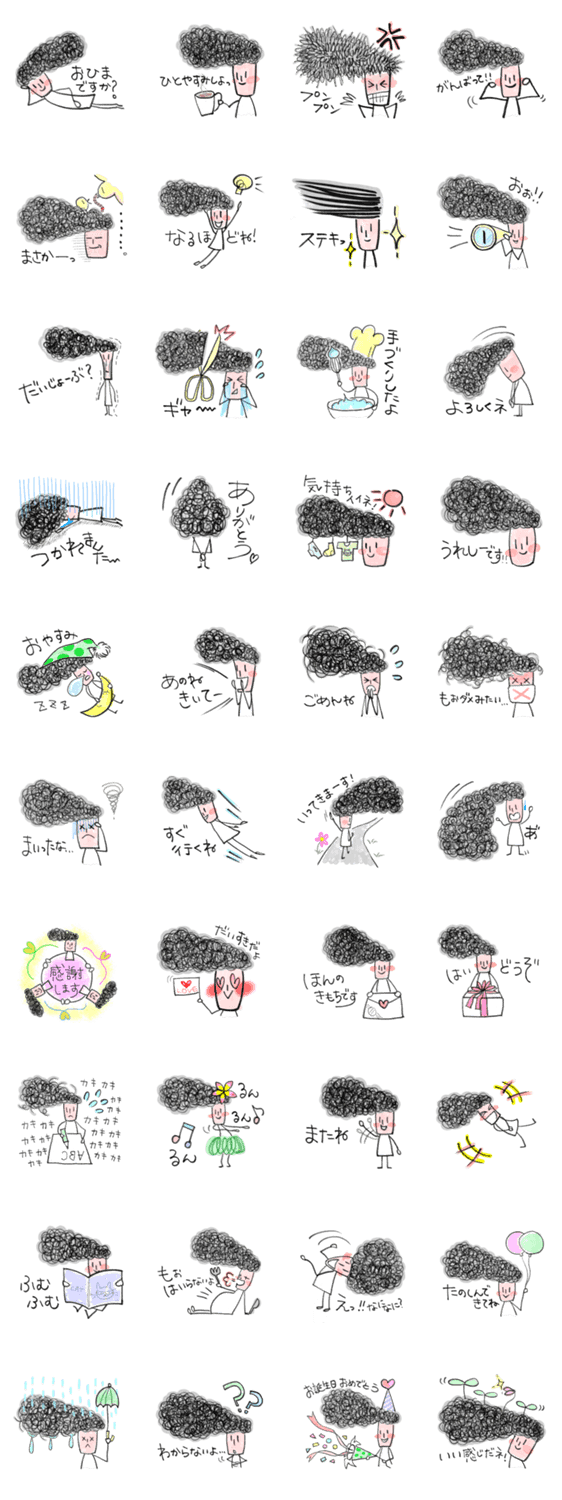 Mo-ja san 日本語版