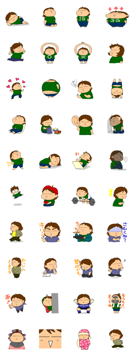 のっぺり顔の「におう」さん