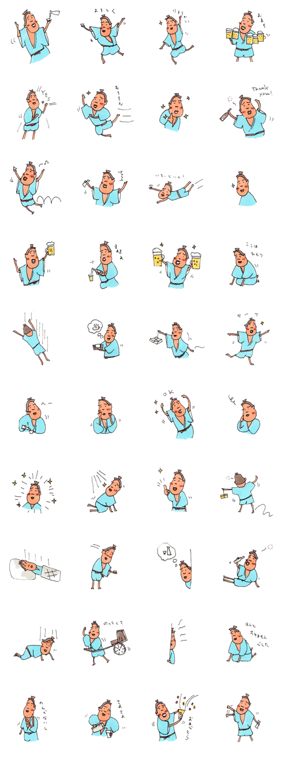 おちょうしものスタンプ