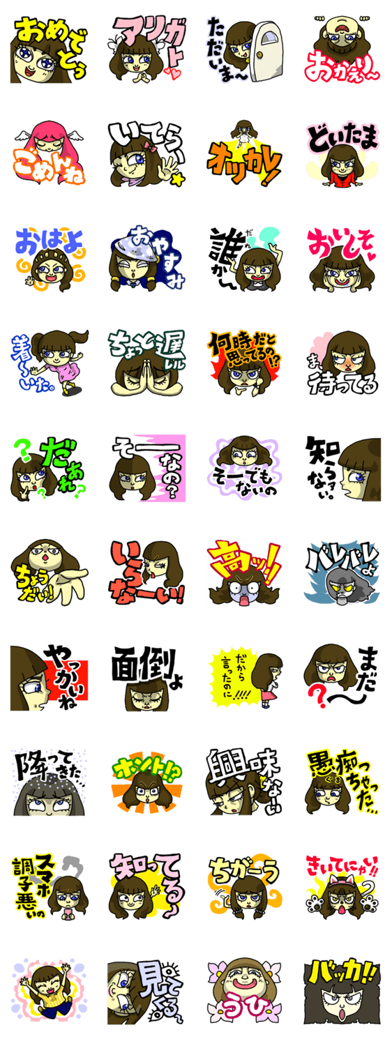 続・主婦けいこの日常