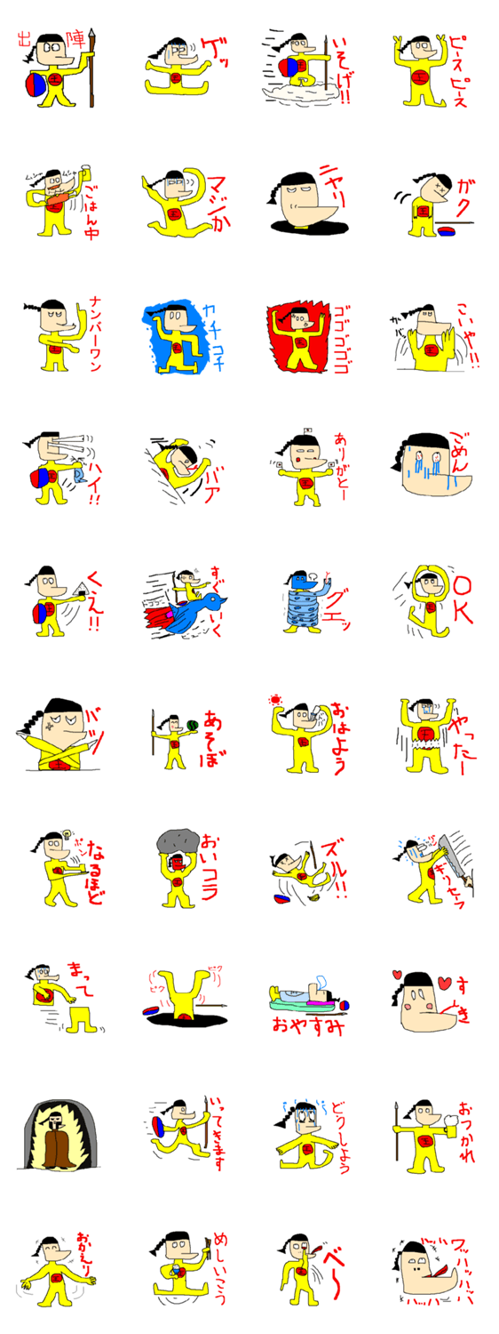 森の大王のはちゃめちゃな生活