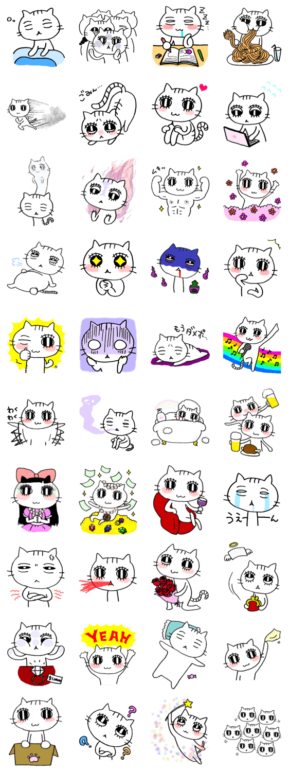 Funny Cats ~ぬこライフ~