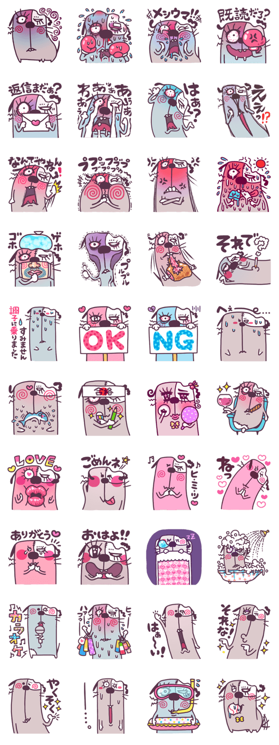 ハイテンション犬『ジミー』※うざカワ注意