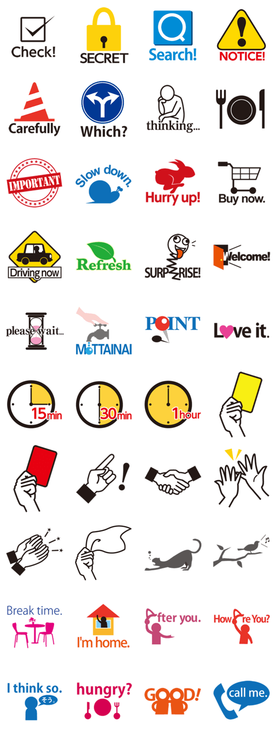 ユニバーサルデザインスタンプ