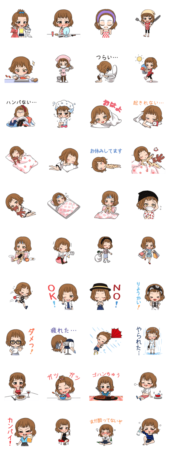 スタンプガール日常編