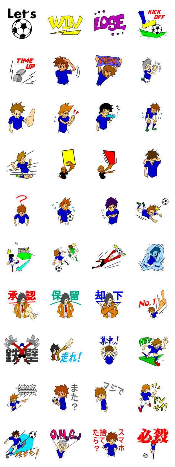 サッカーボーイズ！