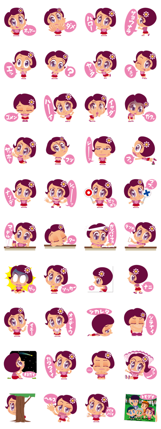 会話が弾むガールズスタンプ