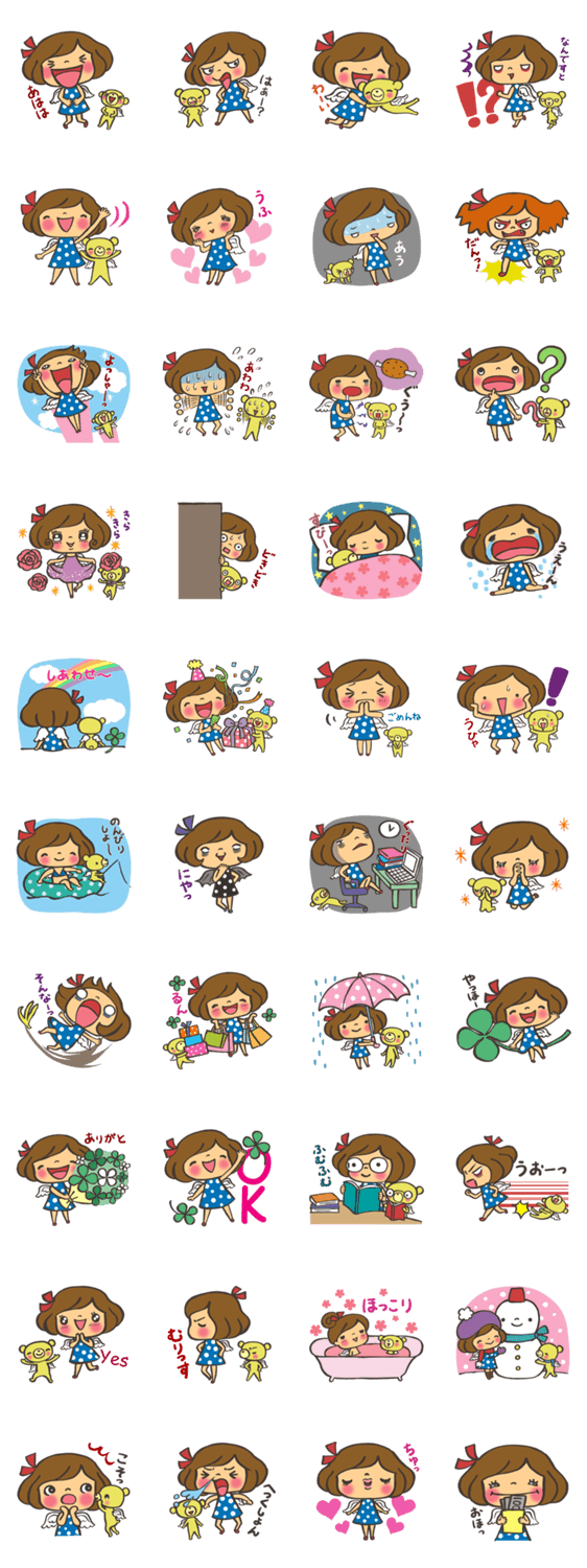 花子とくまぞう