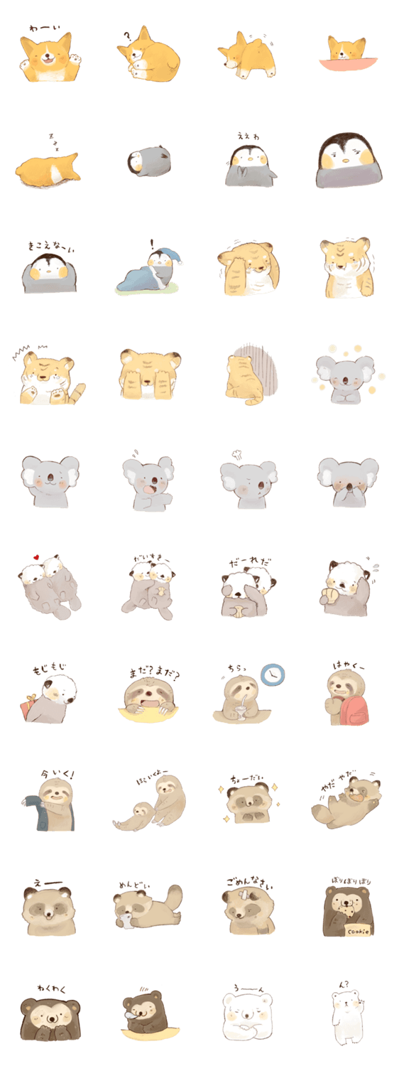 ほっこりあにまる