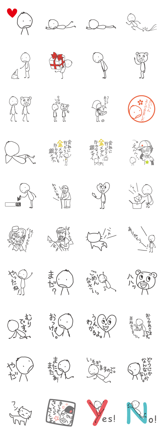 劇団だるい だるおとその他の仲間たち