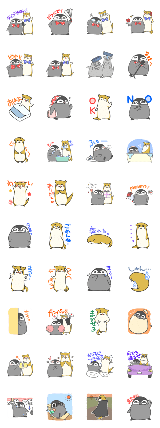 ペンギンとかわうそ　漫才師編