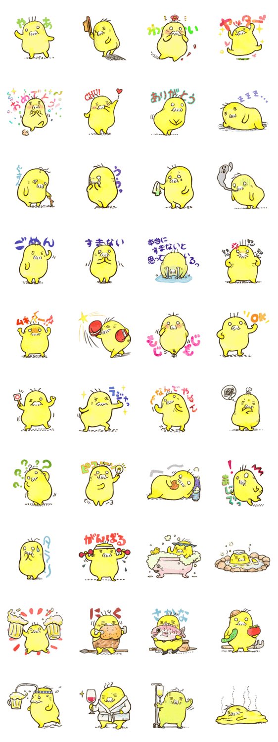 ちいさなプニプニおじさんの日常