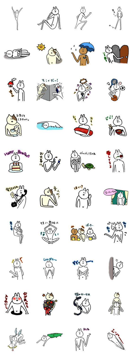 10頭身うさぎ　第2弾