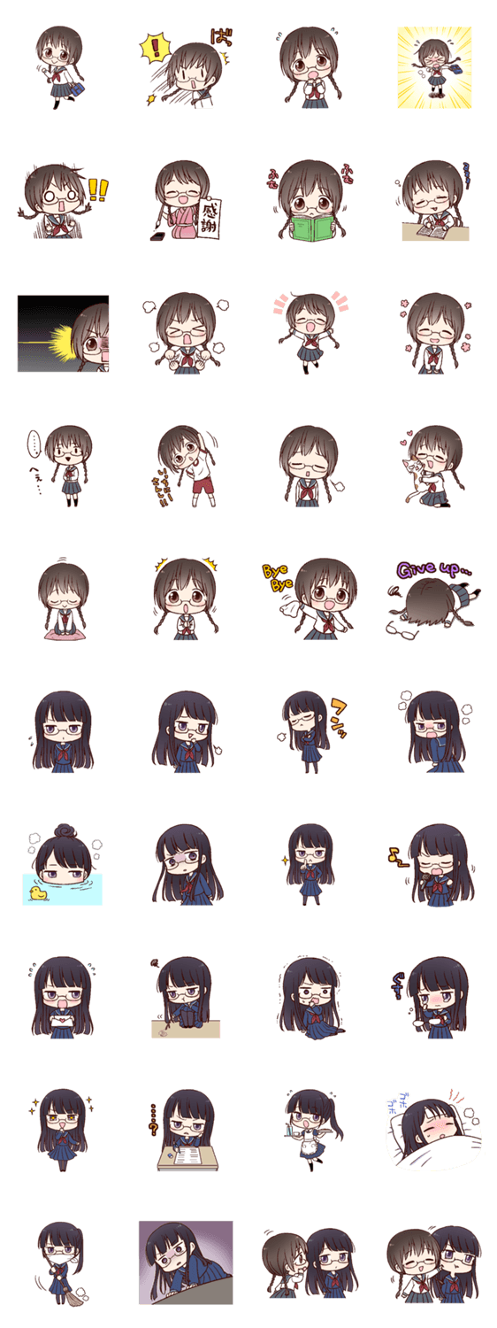 メガネっ娘の日常