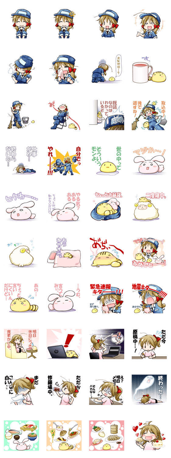 飼育員さんとまるッとあにまるず