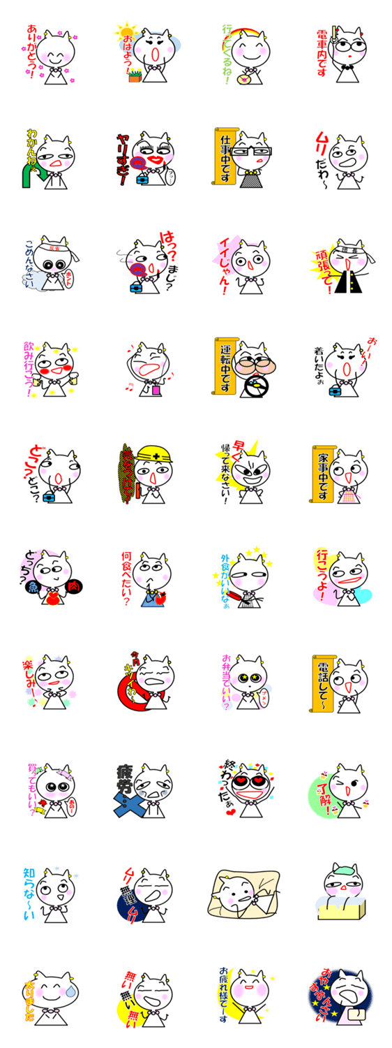 Mrs. YUKIの日常スタンプ