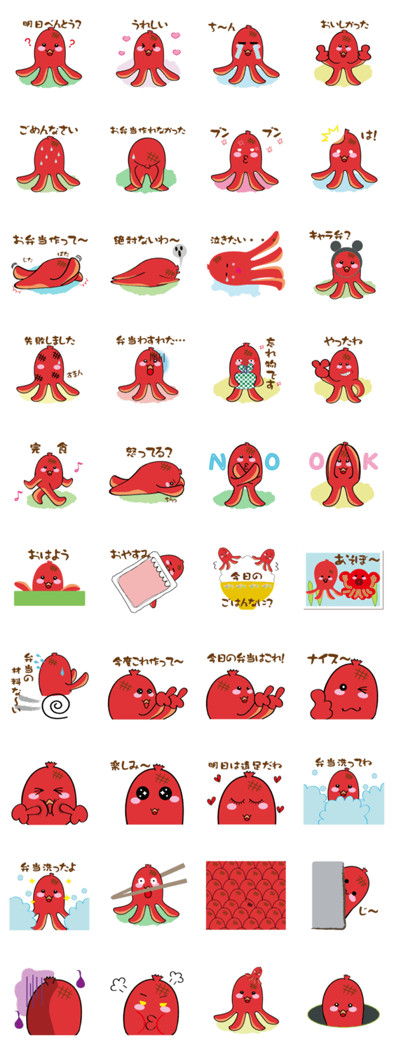 ウインナーたこさん