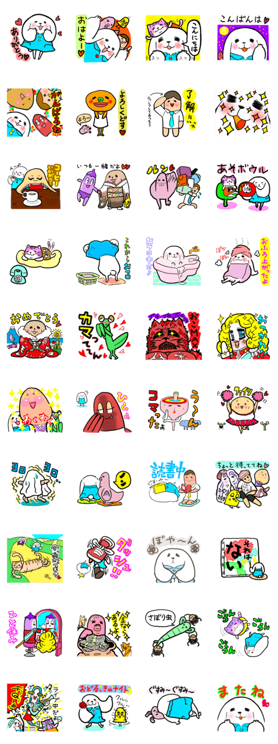 うさみさんの美術日誌 お友達編