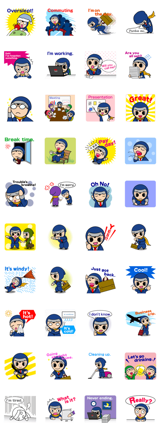 小さな忍者のお仕事編