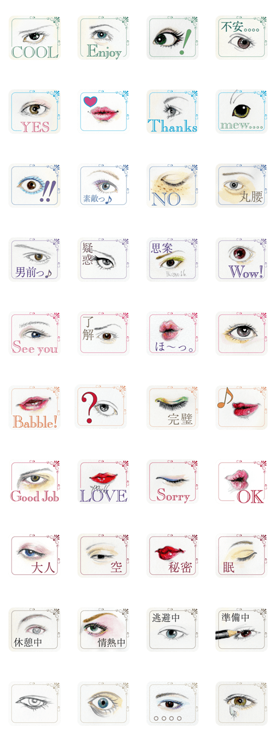 Lip & Eye Vol.2【写実タッチテイスト】