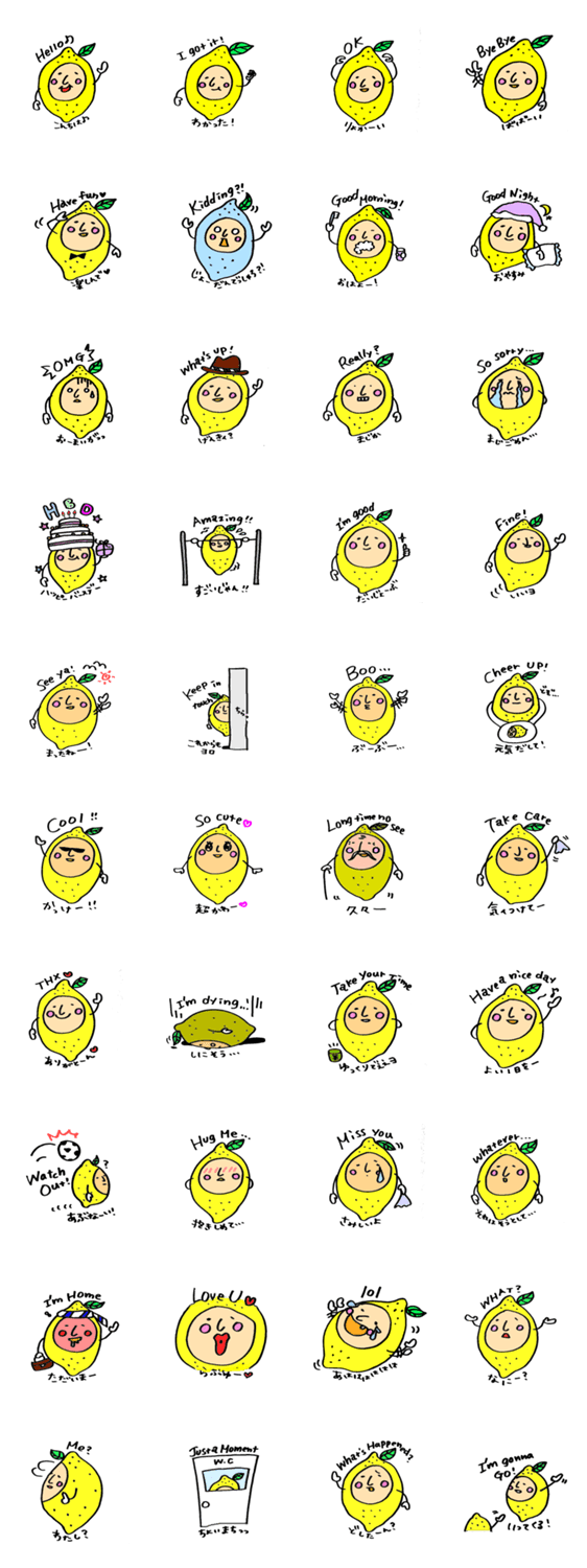 ひと言英語でしゃべレモン