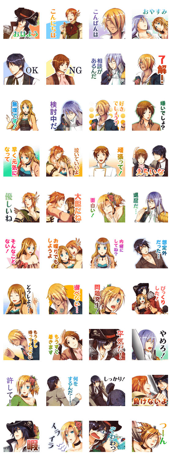 お菓子な島のピーターパン 第４弾