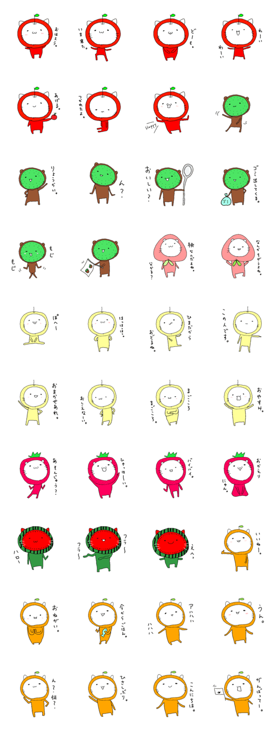 フルーツに変身した動物たち。