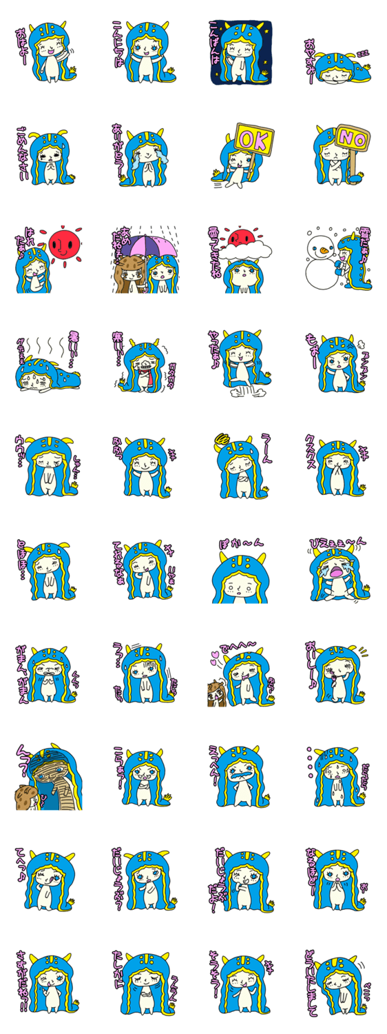 ハッピー♪ウミウシちゃん