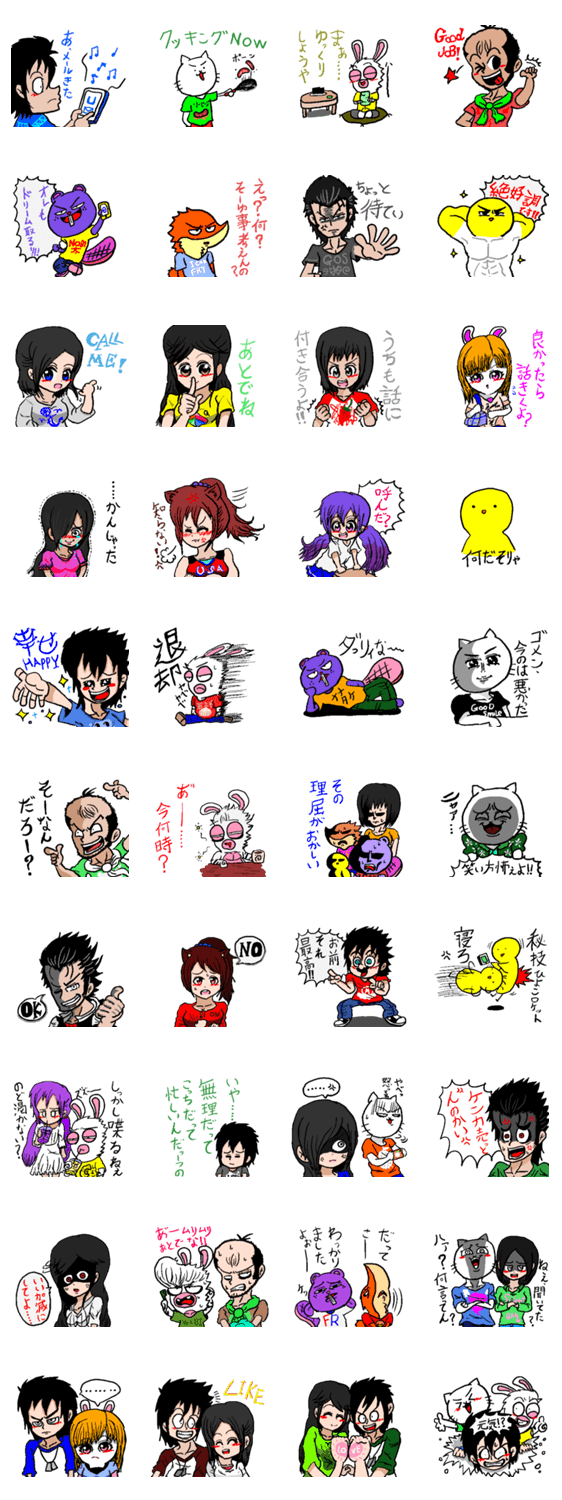 the SMOOCH !笑ったり怒ったり恋したり