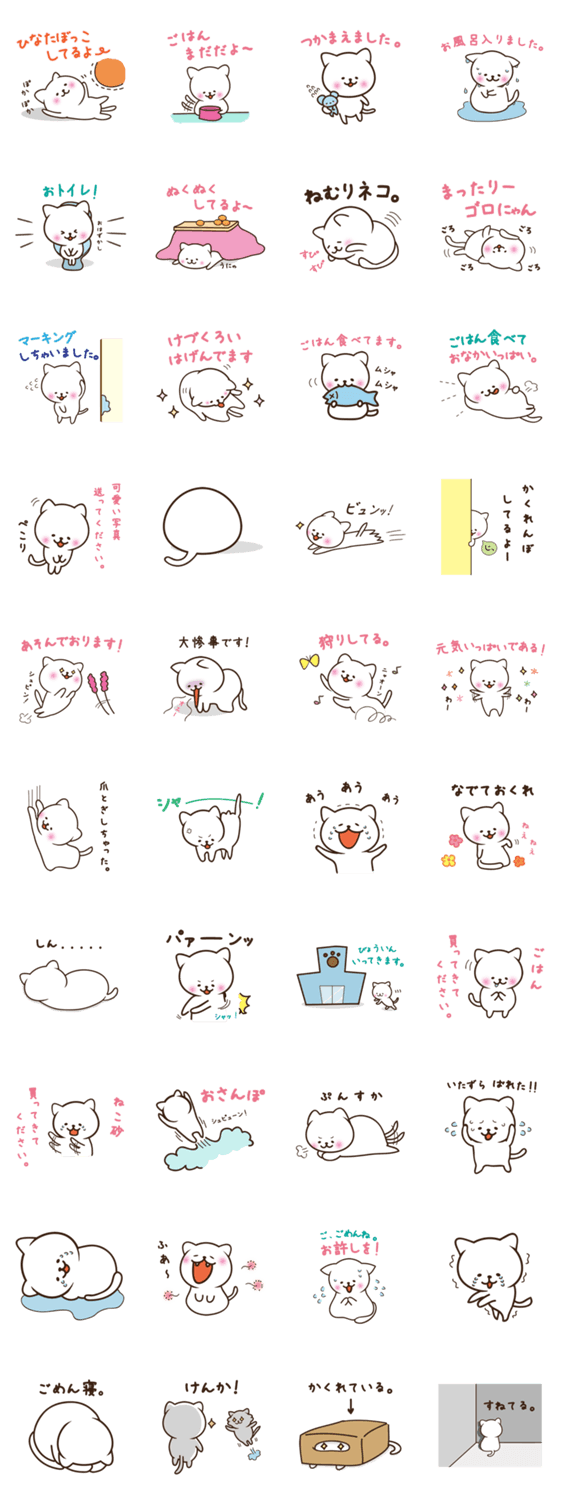 家ネコ近況報告