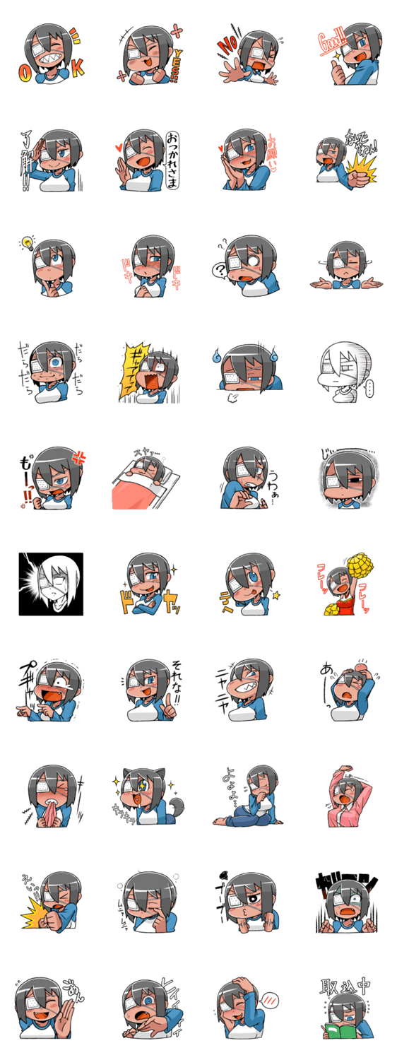 眼帯少女ギギちゃん