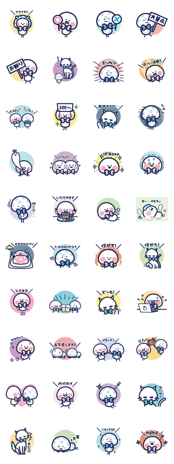 しろまる（ネコと みずまる）Vol.1