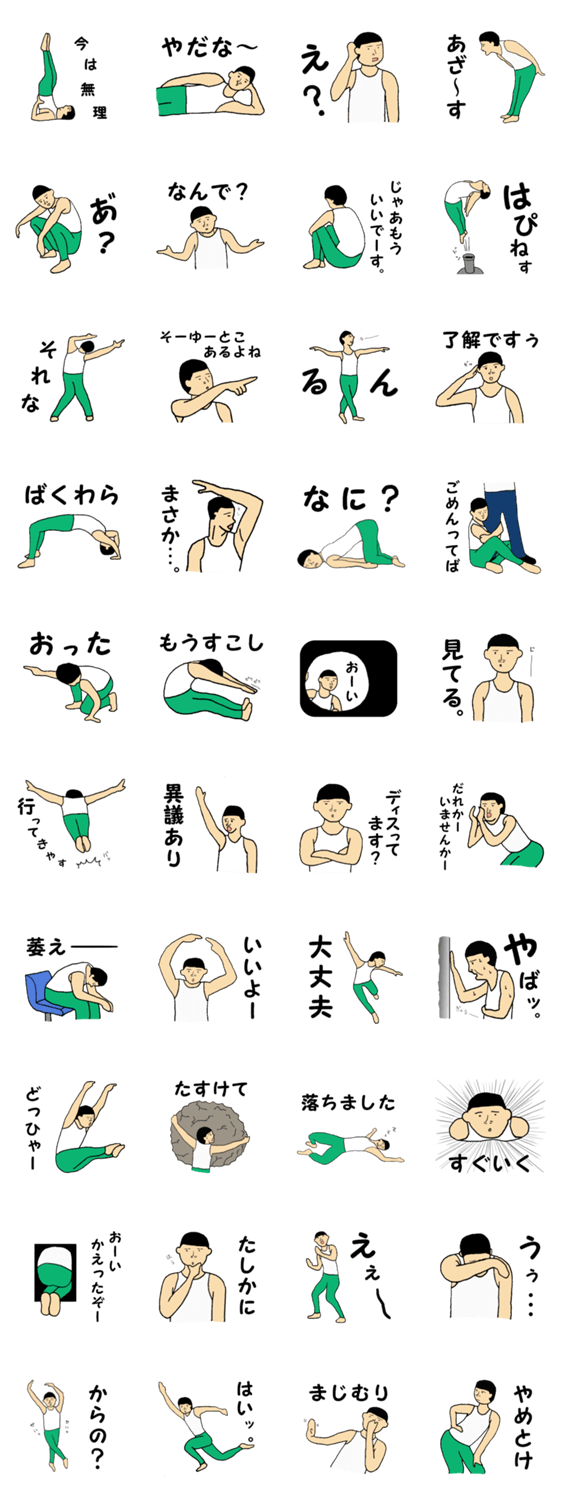 ノブくんのきもち