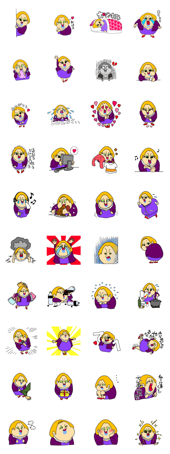 おネエがノンケに恋をした