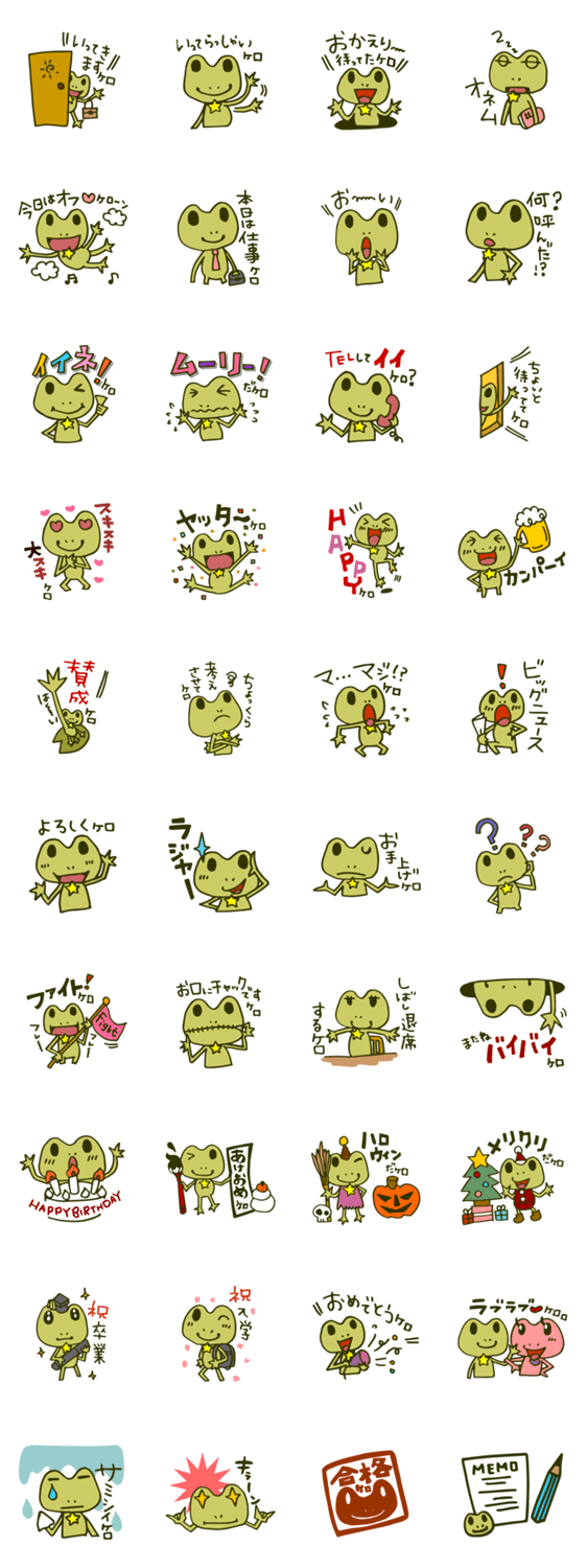 あなたのお供に！代弁屋３だピョン！