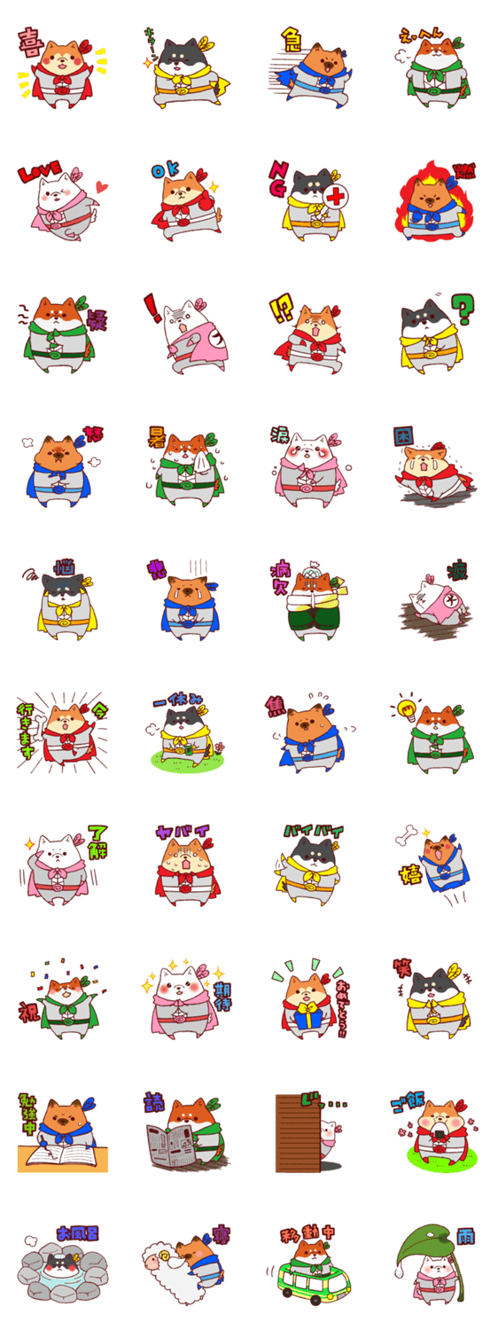 我ら日本犬ヒーローズ！