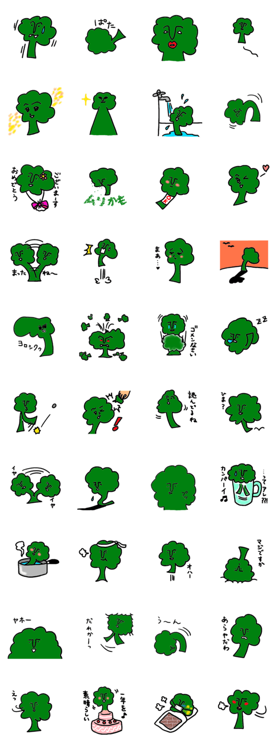 ブロコッリさん