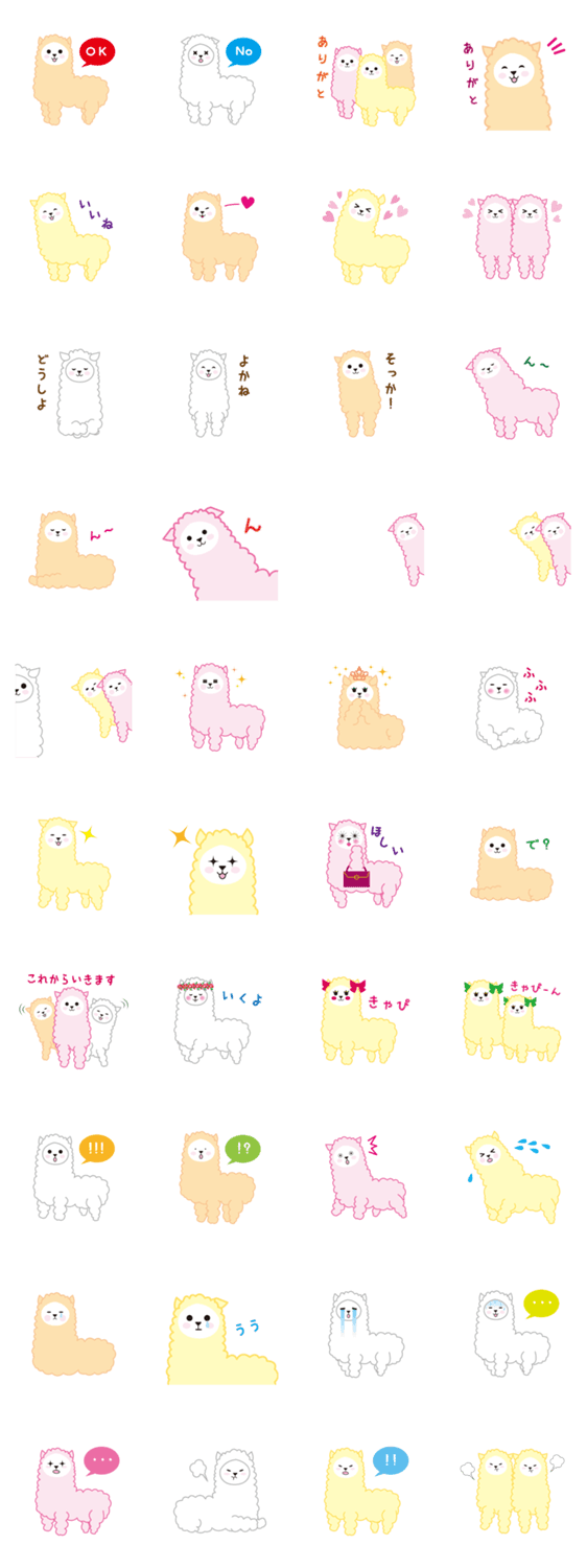 あるぱかさんっぽい