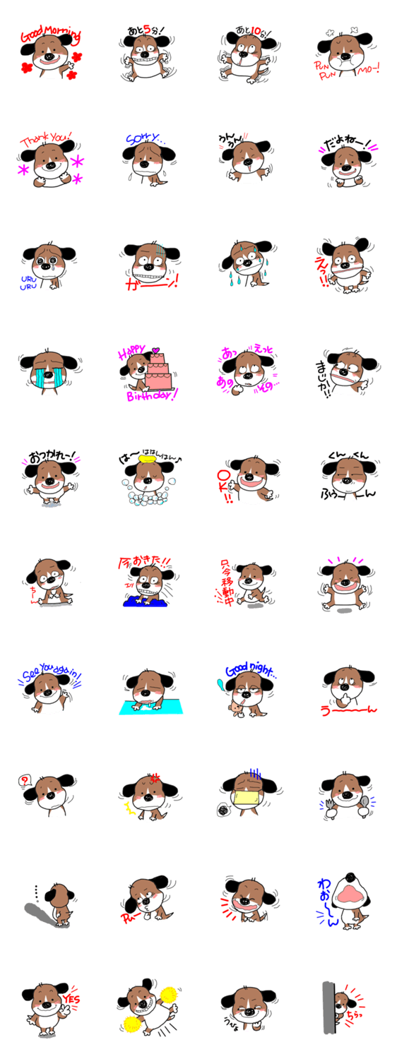 犬は愉快な友達