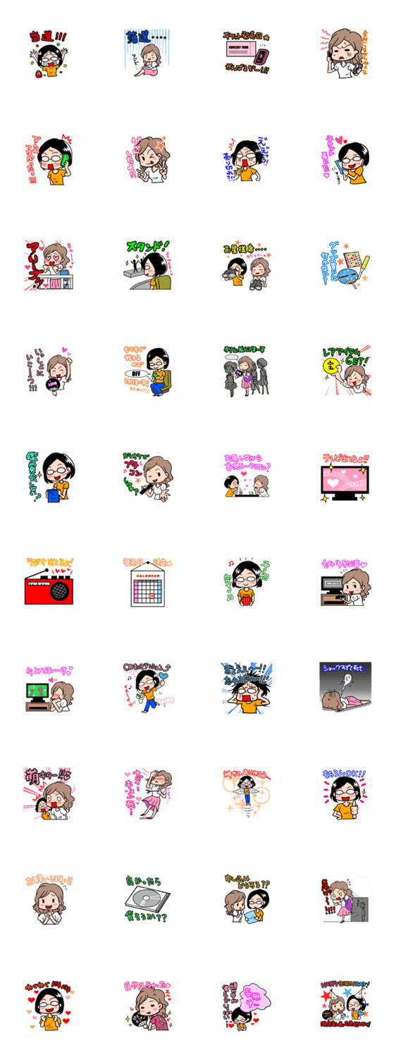 アイドル好き・ジュン＆ジュンコの叫び