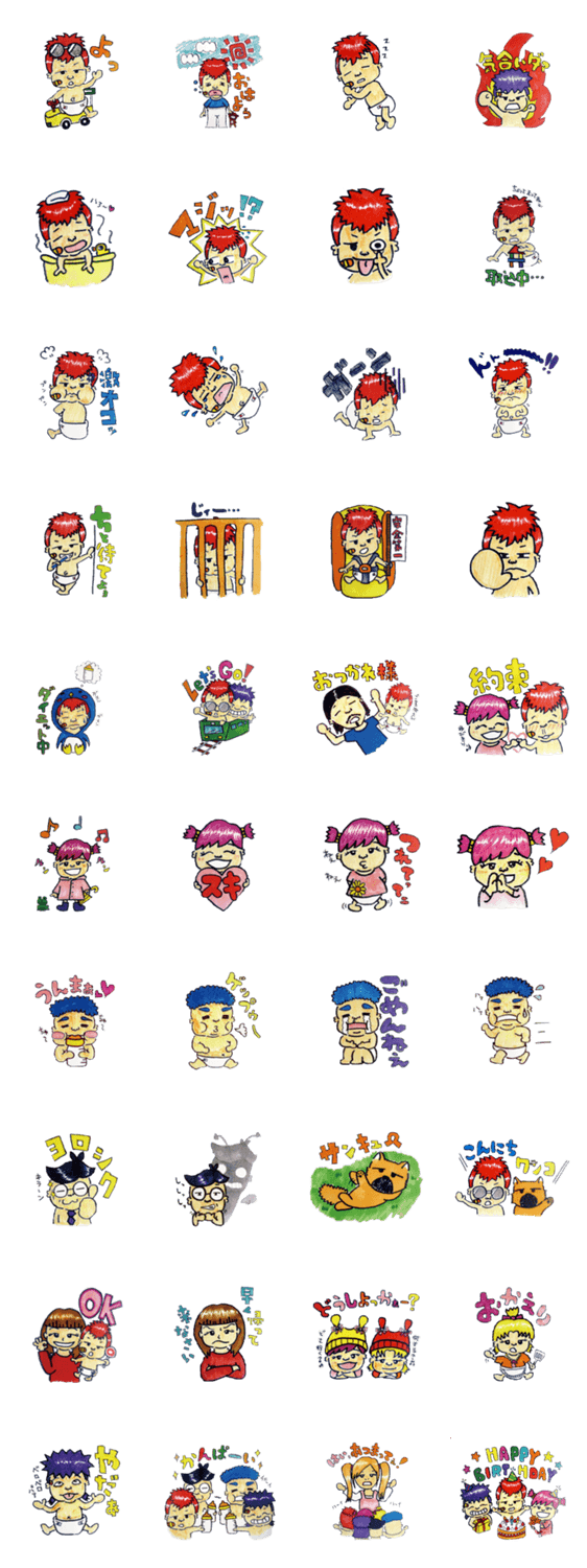 べびぞう　チョイ悪赤ちゃんと愉快な仲間達