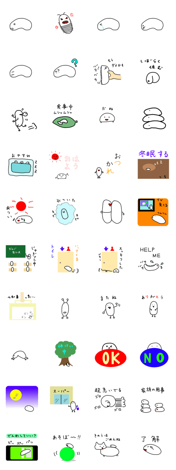 しろだんごむし