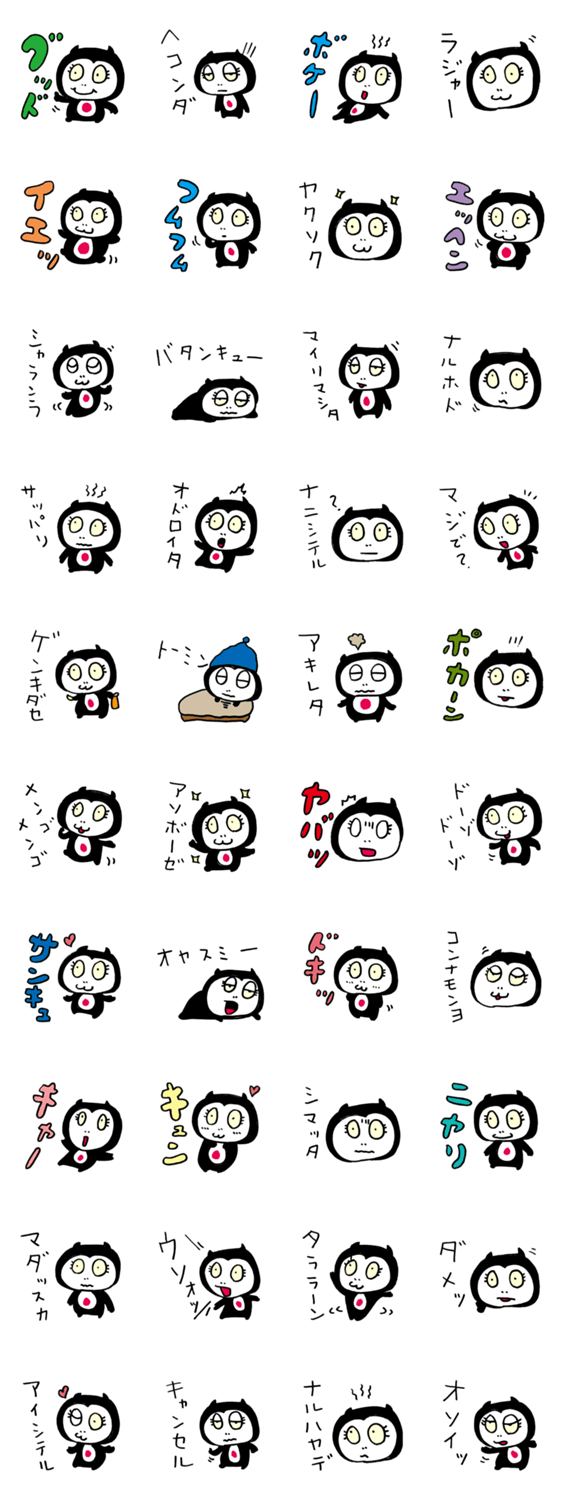 キングサタンプレティモンキー